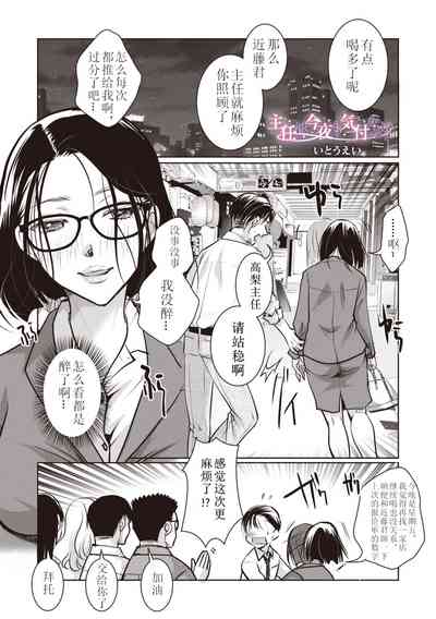 第1頁圖