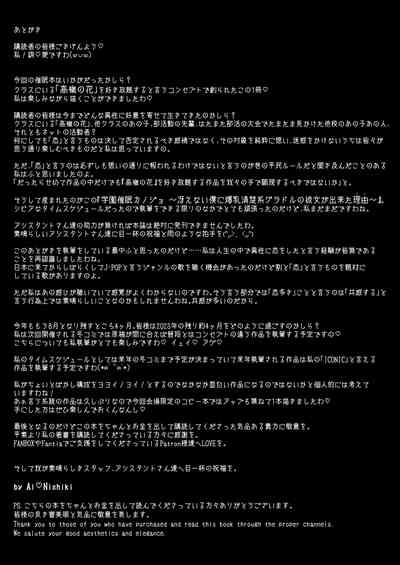 第49頁圖