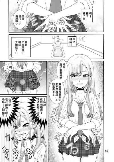 第5頁圖