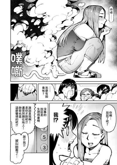 第5頁圖