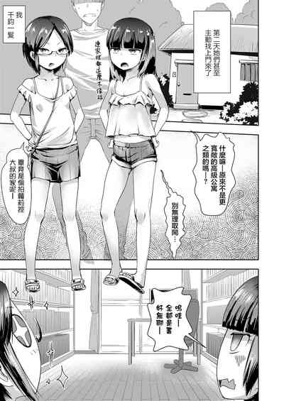 第5頁圖