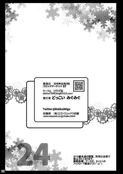第21页图