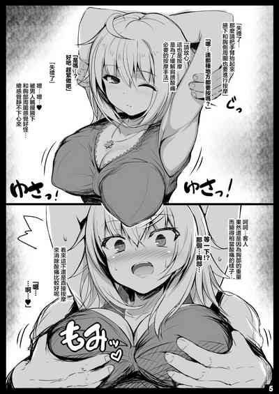 第5页图