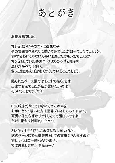 第25頁圖