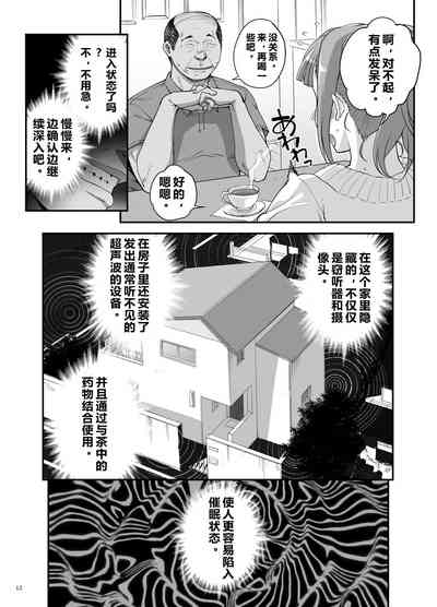 第13頁圖