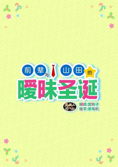 第1页图