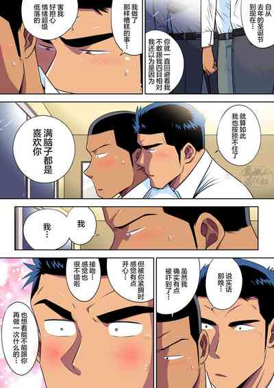 第29页图