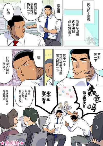 第65页图
