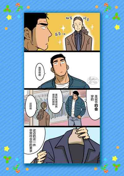 第69页图
