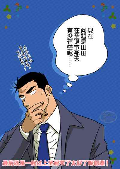 第73页图