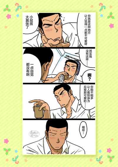 第9页图
