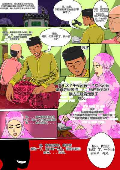 第1頁圖