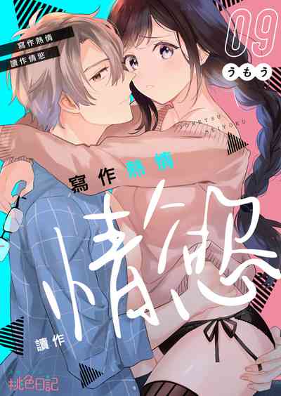 第217页图