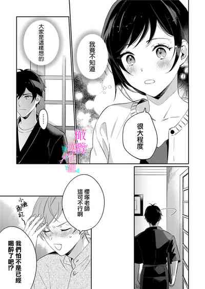 第257页图
