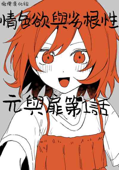 第1頁圖