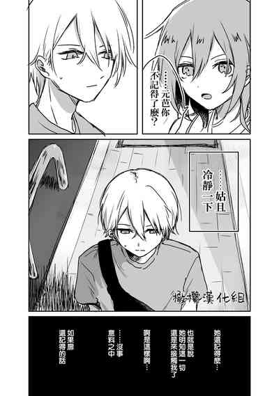 第49頁圖