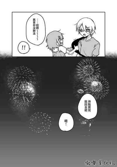 第73頁圖