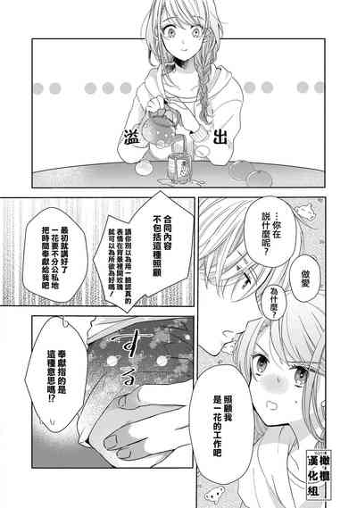 第61頁圖