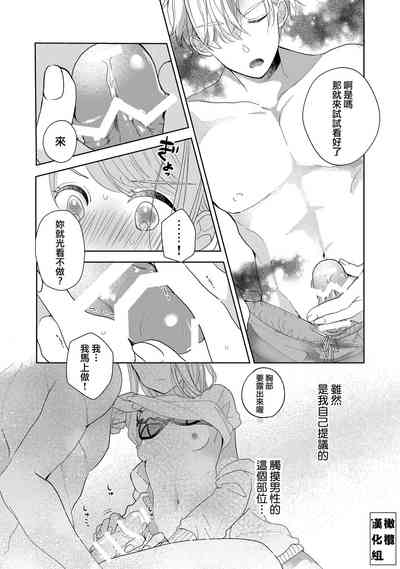 第65頁圖