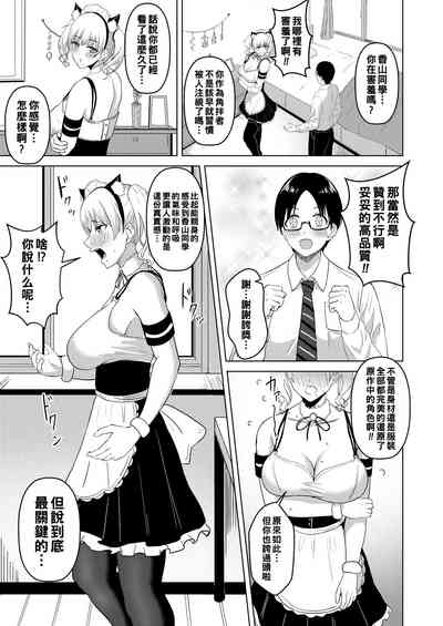 第5页图
