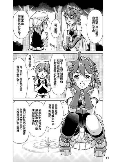 第21页图