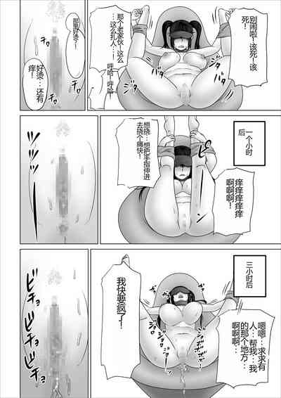 第105頁圖