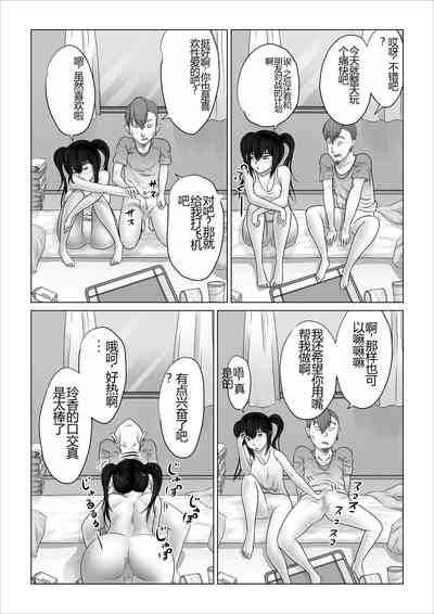 第9頁圖