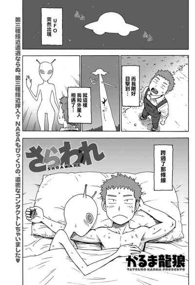 第1頁圖