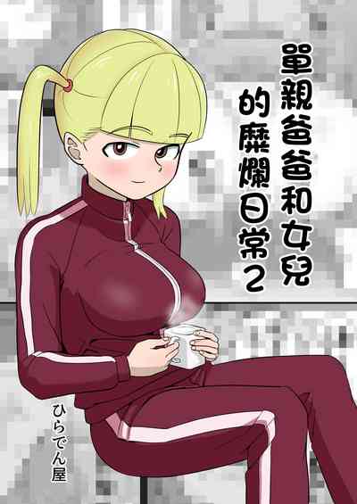 第1頁圖