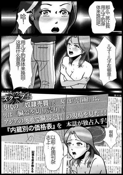 第13页图
