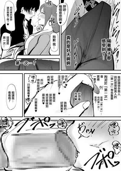 第9頁圖