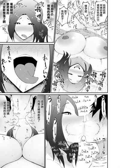 第21页图