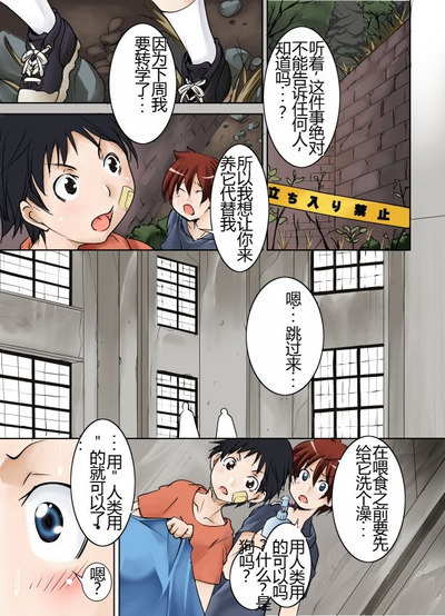 第1页图