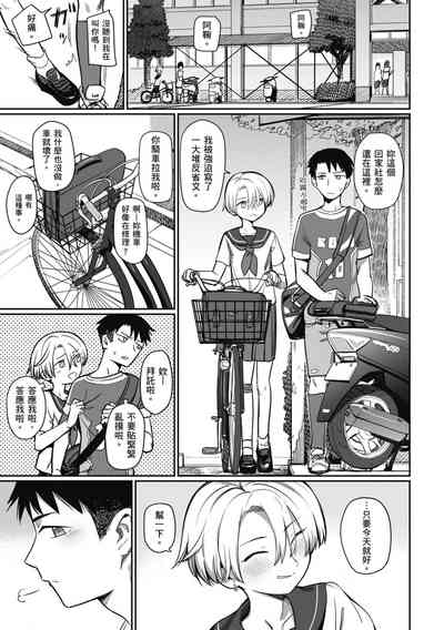 第105页图