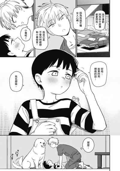 第129页图