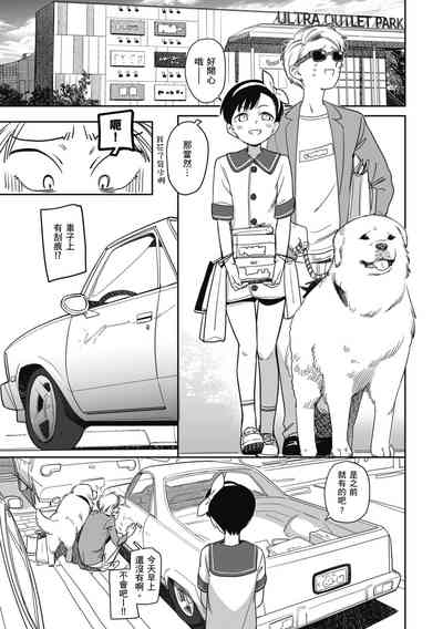 第145页图