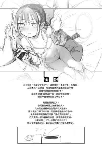 第169页图