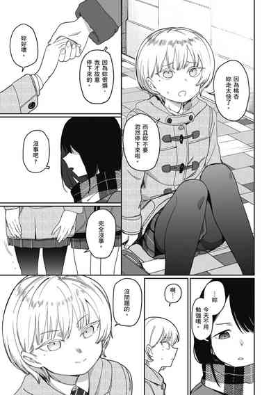 第45页图