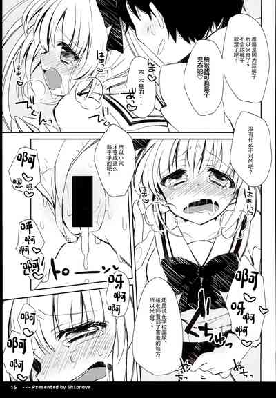 第17页图