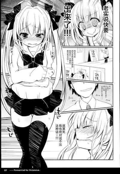 第9页图