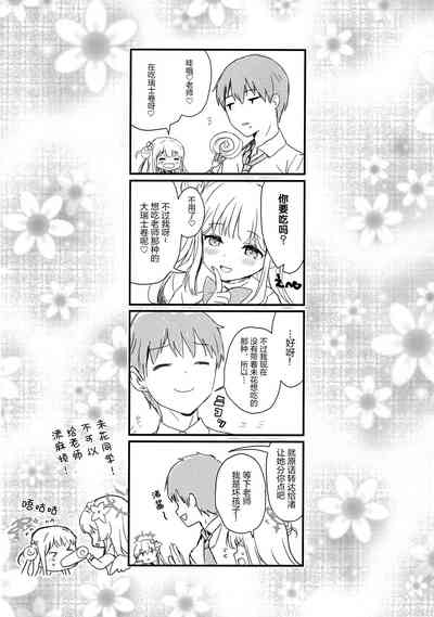 第17頁圖