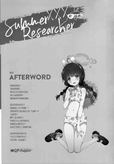第25頁圖