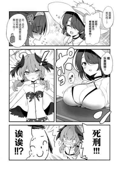 第5頁圖