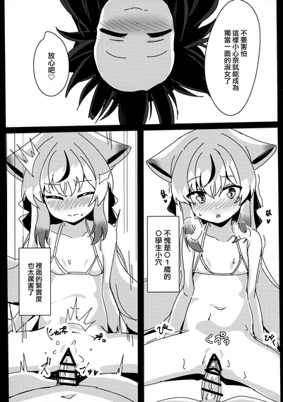 第13页图