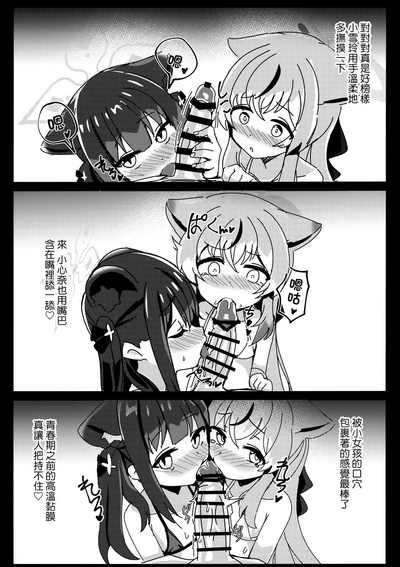 第9页图