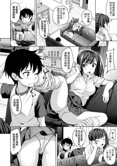 第117頁圖