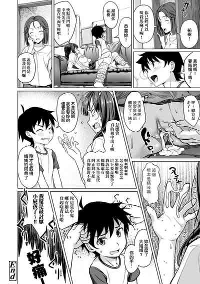第133頁圖
