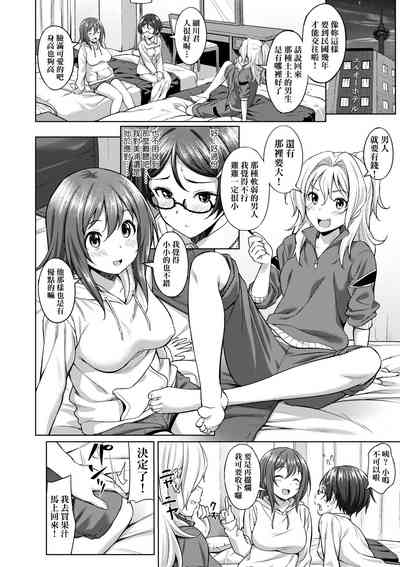 第137頁圖