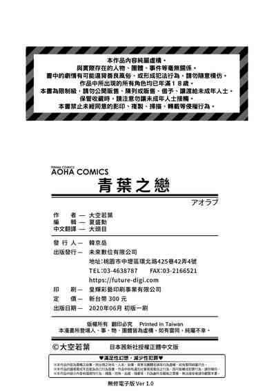 第181頁圖