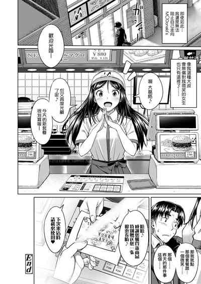 第73頁圖